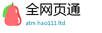 天天彩澳门天天彩今晚因7777788888管家婆王中王佛祖天书